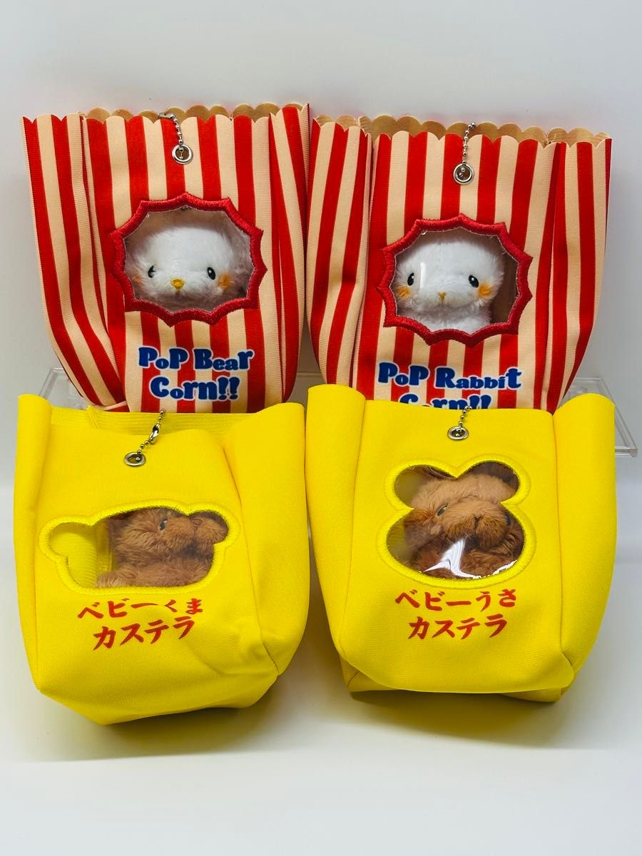 いとわたあめ マスコットぬいぐるみ 全4種 いとわたあめ マスコットぬいぐるみ 全4種|Yahoo!フリマ(旧