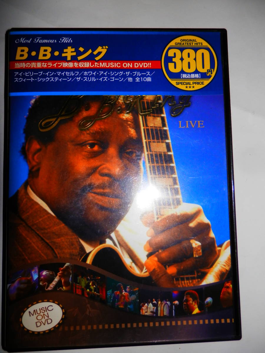 B・B・キング　ライヴ　DVD　SIDV-09030　2006年_画像1