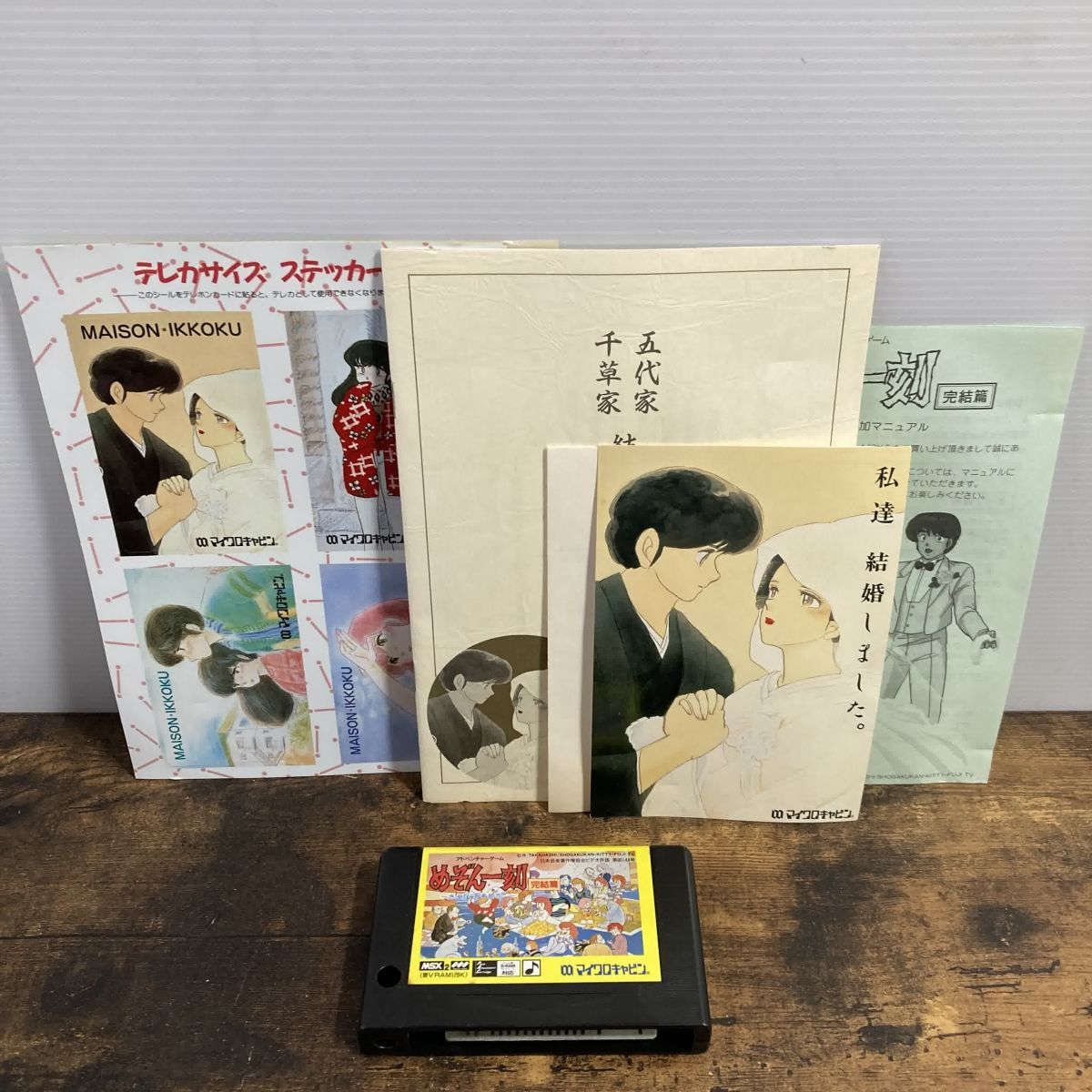 item_image_4
