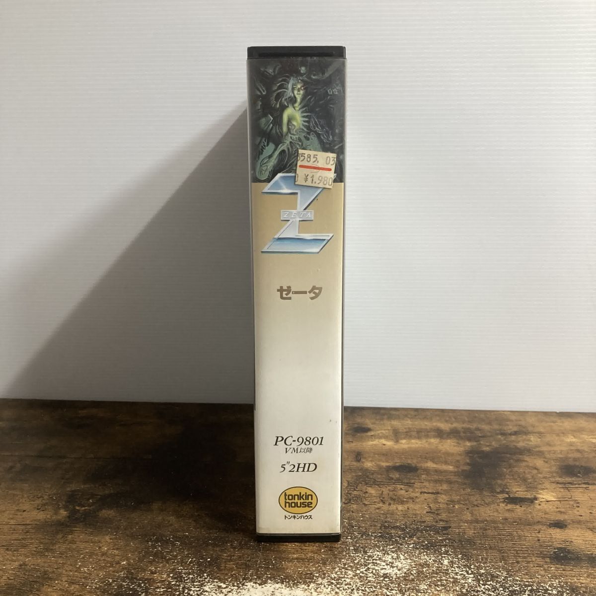 専用出品 Yahoo!オークション - PC-9801 5インチソフト ZETA ゼータ