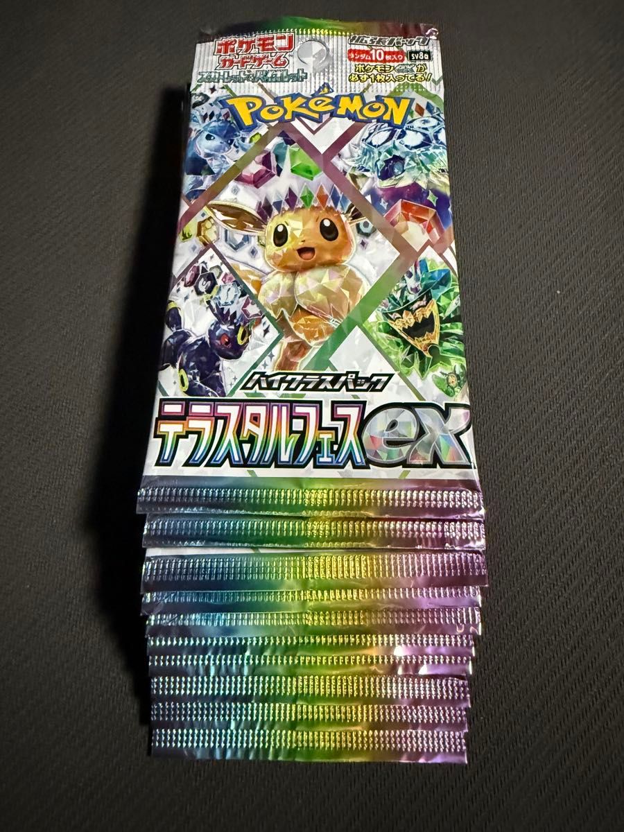 ポケモンカード テラスタルフェス ex 10パック 1BOX - メルカリ
