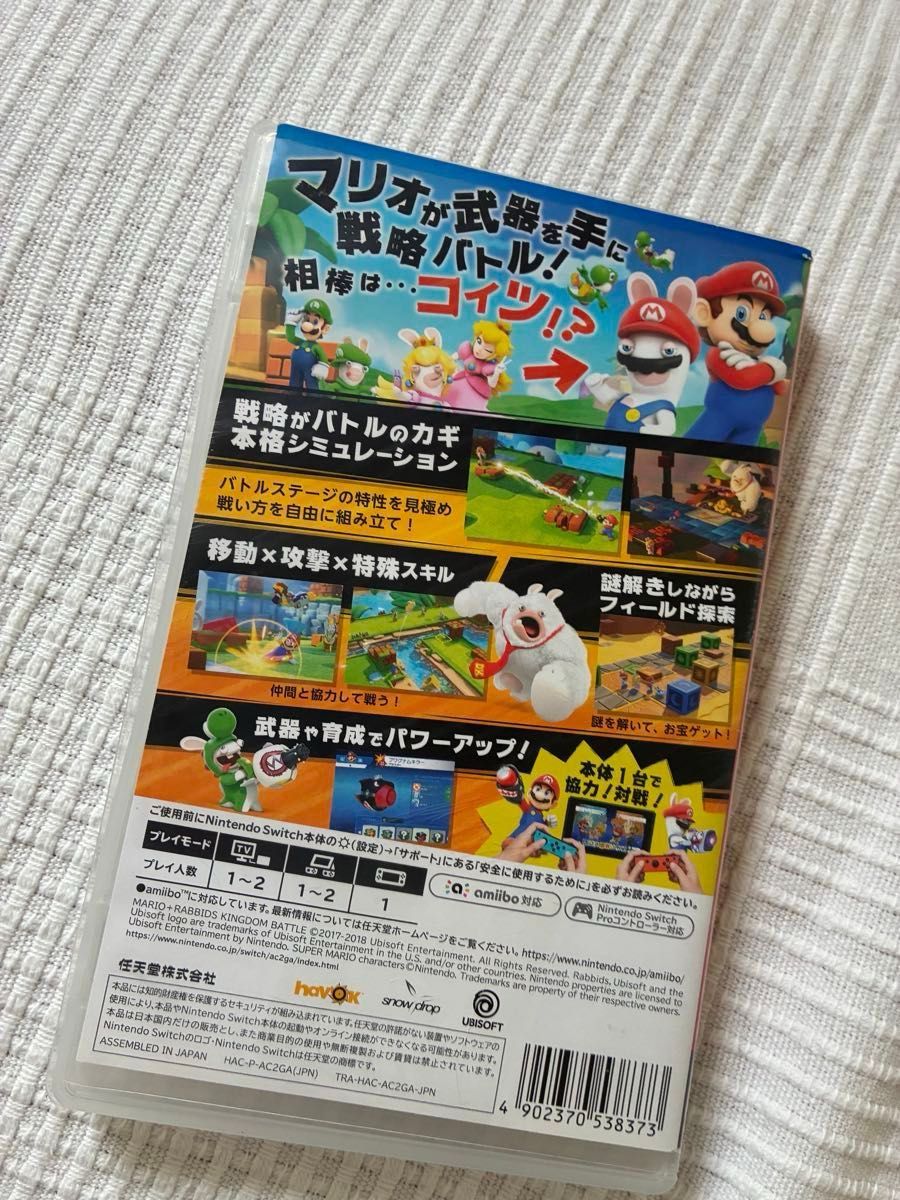 【ケースのみ】MARIO + RABBIDS キングダムバトル　マリオラビッツ Switch ソフト ニンテンドースイッチ　任天堂