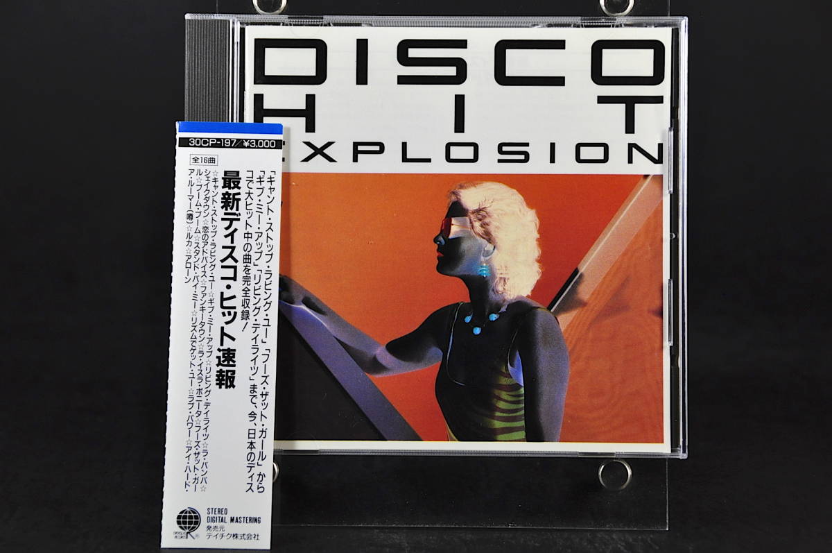 V.A.☆ 最新 ディスコ ヒット速報 / DISCO HIT EXPLOSION ■87年盤 16曲収録 CD アルバム 30CP-197 一部帯付き カバー集 オムニバス 美盤!!_画像1