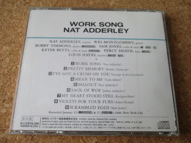 Nat Adderley/Work Song ナット・アダレイ 61年不滅の、大傑作・大名盤♪国内盤♪ファンキー・ジャズ・レジェンド♪ウェス・モンゴメリー♪_画像2