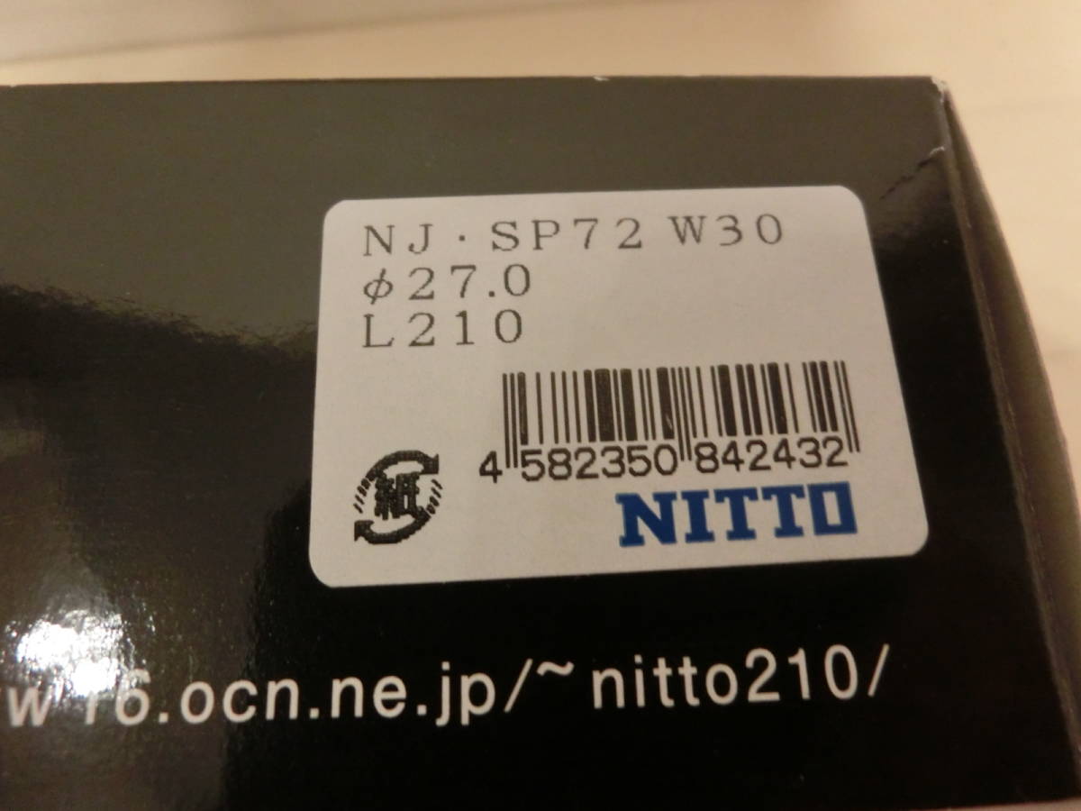 ☆ NITTO 競輪 NJ-SP 72 NJS シートポスト 27.0Φ/L210mm/W30mm 新品 未使用品!!!_画像2