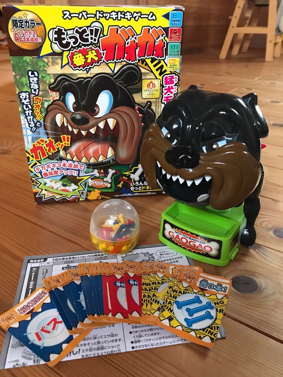 Paypayフリマ 送料無料 もっと 番犬 ガオガオ 限定カラー Paypayフリマ 送料無料 もっと 番犬 ガオガオ 限定カラー