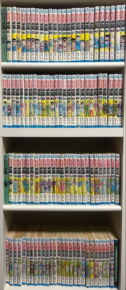 こち亀 まとめ売り|Yahoo!フリマ(旧PayPayフリマ) こち亀 まとめ売り|Yahoo!フリマ(旧PayPayフリマ)