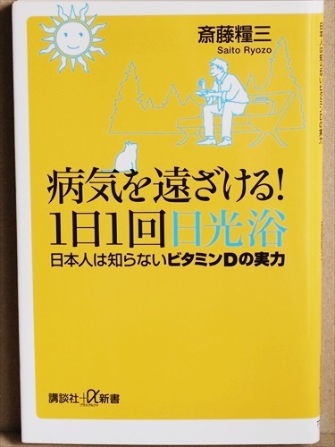 1日1回 見るだけで 老眼 はどんどんよくなるの値段と価格推移は 0件の売買情報を集計した1日1回 見るだけで 老眼 はどんどんよくなる の価格や価値の推移データを公開 1日1回 見るだけで 老眼 はどんどんよくなるの値段と価格推移は 0件の売買情報を集計した1日1回 見るだけで 老眼 はどんどんよくなる の価格や価値の推移データを公開