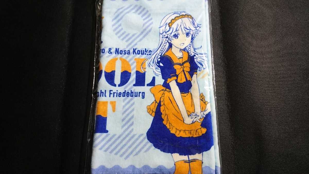  high school * free tofesin Akihabara face towel 