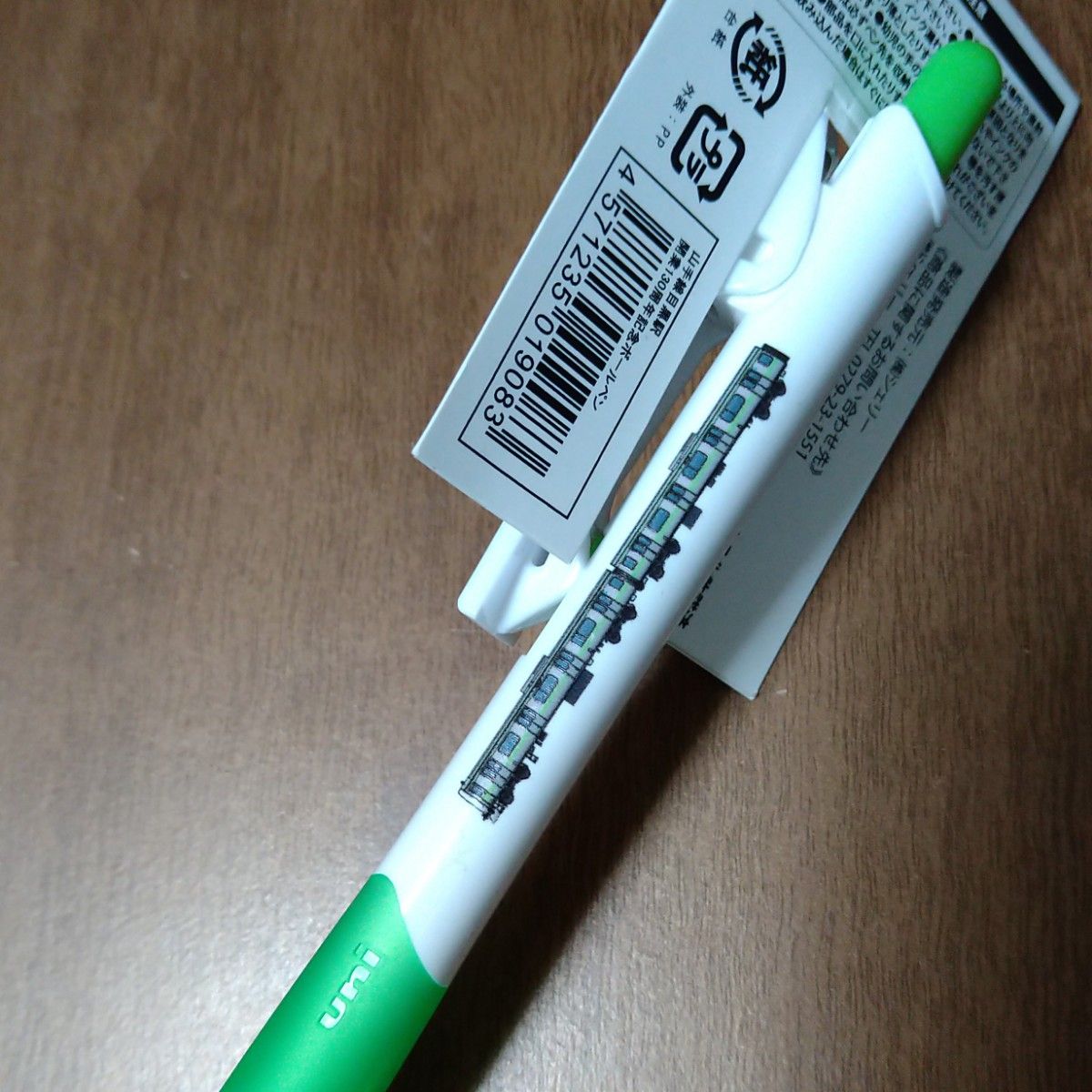 新品 JR・西鉄 文房具 3点セット 鉄道グッズ