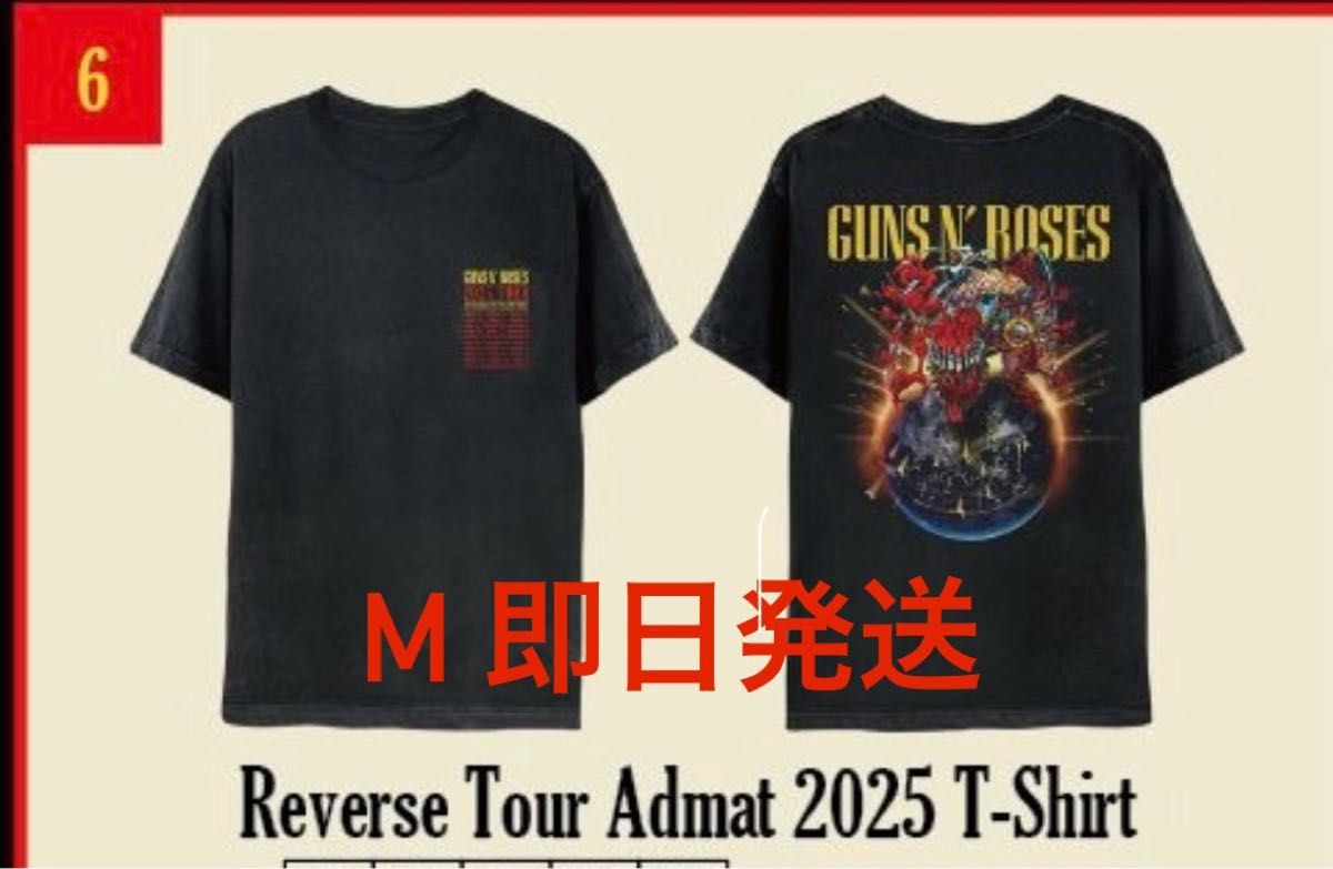 ブランド通販サイト GUNS N'ROSES 2025 ジャパンツアーライブ会場限定 Reverse Admat ミュージシャン