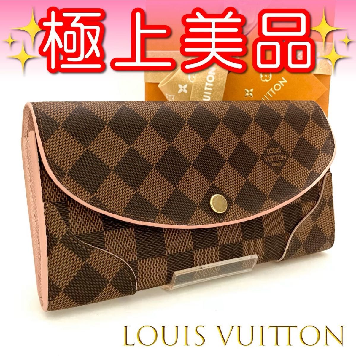 45【価格相談OK】 ルイヴィトン ☆ ダミエ ポルトフォイユ カイサ ローズバレリーヌ ヴィトン ビトン 財布 長財布