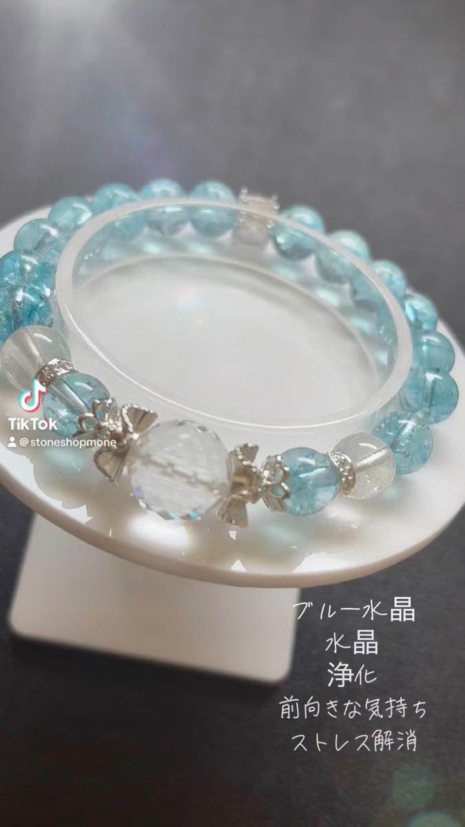 青水晶 カット水晶 デザインブレスレット 天然石 パワーストーン デザブレ