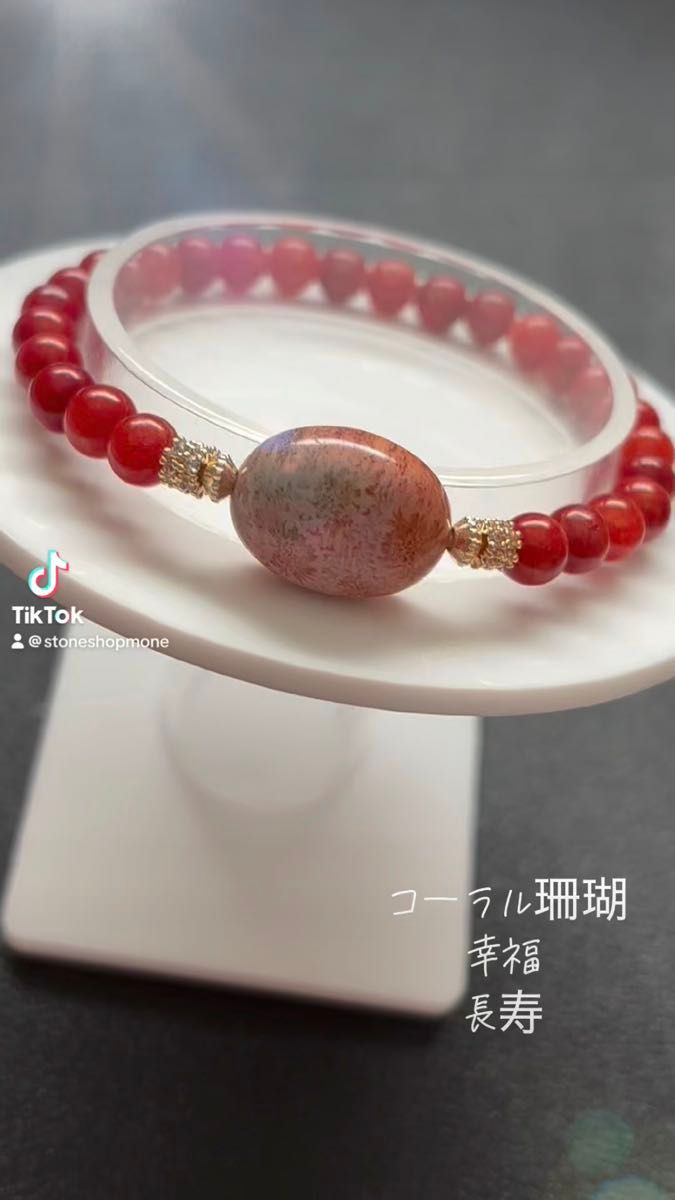 コーラル(珊瑚) デザインブレスレット 天然石 パワーストーン デザブレ