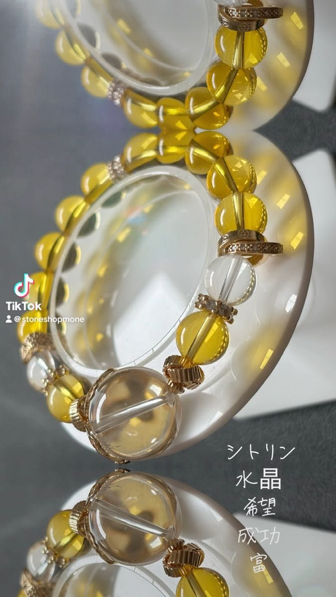 シトリン AAランク水晶 デザインブレスレット 天然石 パワーストーン デザブレ