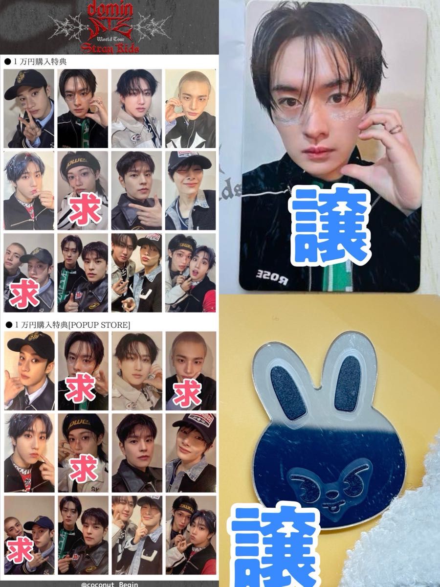 straykids スキズ 合hop hmvラキドロA withmuu トレカ straykids スキズ 合hop hmvラキドロA withmuu トレカ