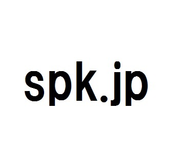 [ rare!] only! access up great popularity 3 character domain domain [spk.jp]e Spee ke-*SPK company name * commodity name!