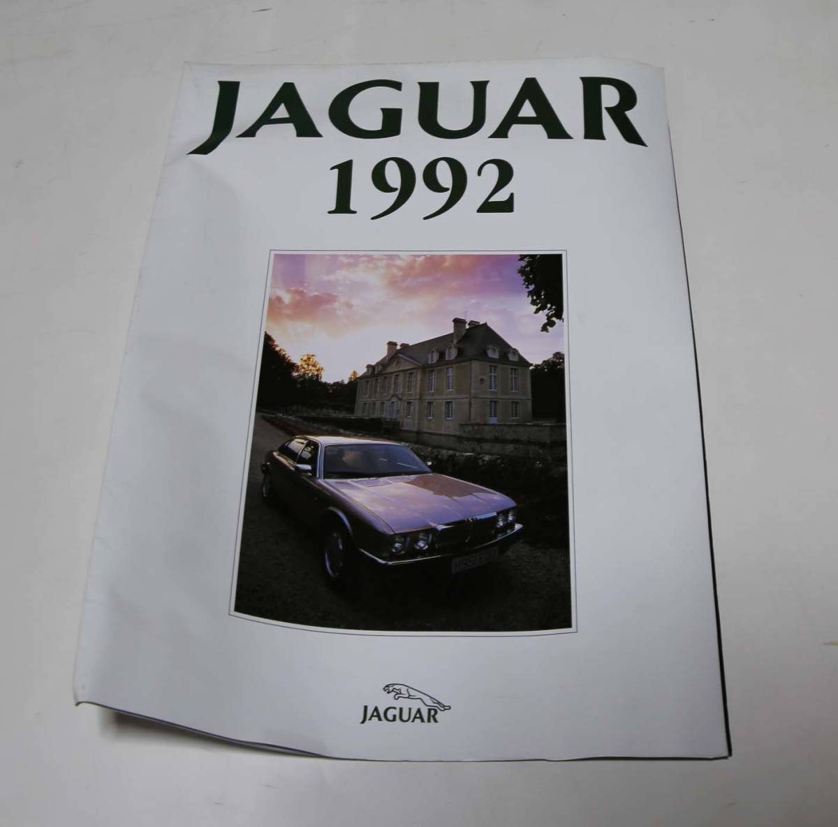 1992 Jaguar проспект XJ220