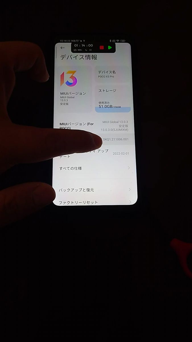 (GW特価品値下げ不可)Poco X3 Pro SIMフリー 美品!コスパ最強!本体のみ ケース付き
