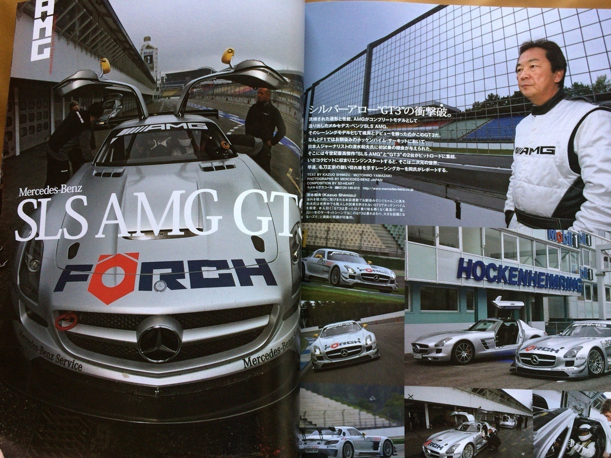 オンリーメルセデス 2011年#137★AMG徹底特集 SLS AMG GT3／55系,63系オススメUSEDカー★Cラクス グレート別研究 W203/W204 #ベンツの画像3