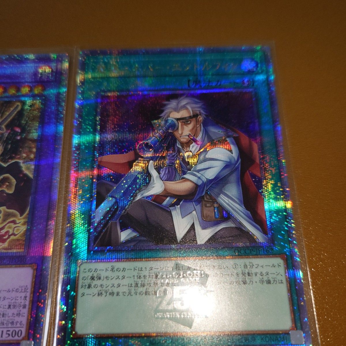 ア*ト様 遊戯王 OCG クオシク 25th プリシク まとめ売り 遊戯王 25th シークレット プリズマティック シークレット