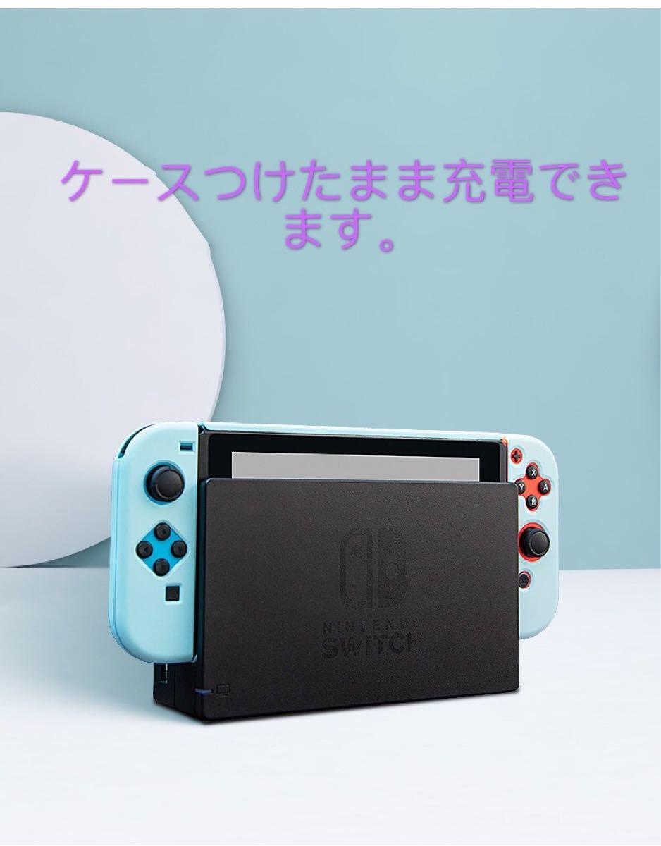 任天堂 Nintendo Switch ケース保護スキンカバー　ピンクとパープル