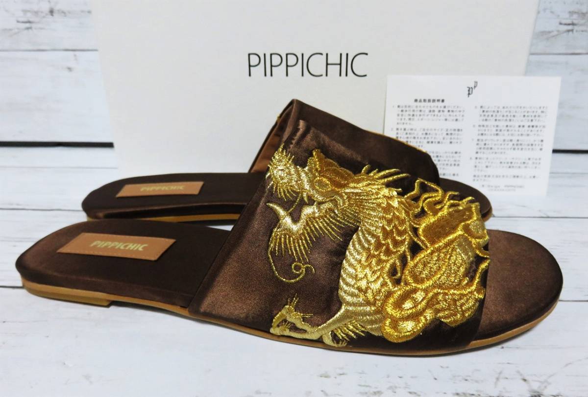 ヤフオク! - 定価3.5万 新品 PIPPICHIC Dragon Sandal 37 ブ