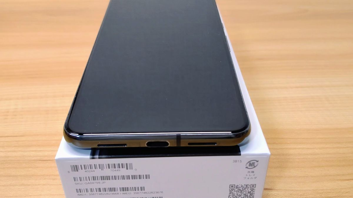 ★★美品★★ Google Pixel8 Pro 128GB Obsidian 〈SIMフリー ブラック〉 付属品完備