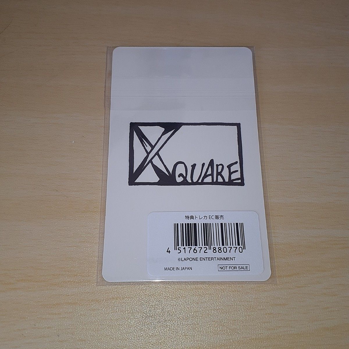INI XQUARE 藤牧京介 購入特典 トレカ ラントレ105｜Yahoo