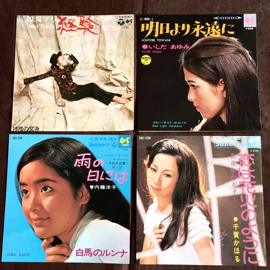 Yahoo!オークション - 恋すれど廃盤シリーズVOL.1/艶夢十二変 Yahoo!オークション - 恋すれど廃盤シリーズVOL.1/艶夢十二変