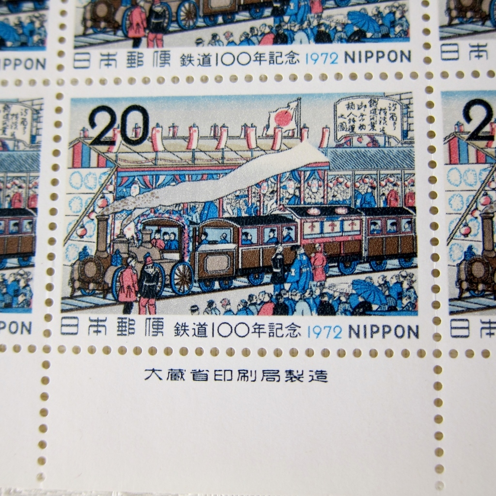 ヤフオク 鉄道100年記念切手 2種類 2シート 円 枚 2