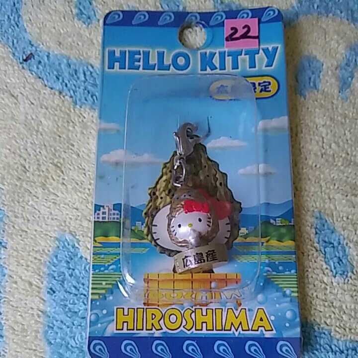 ヤフオク B1 キティ 広島 かきバージョン ストラップに