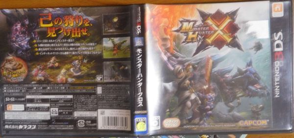 ゲームソフトno.55　モンスターハンタークロス　CAPCOM