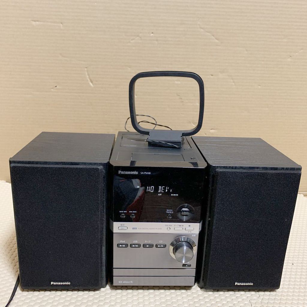Yahoo!オークション - Panasonic パナソニック SA-PM48 Yahoo!オークション - Panasonic パナソニック SA-PM48
