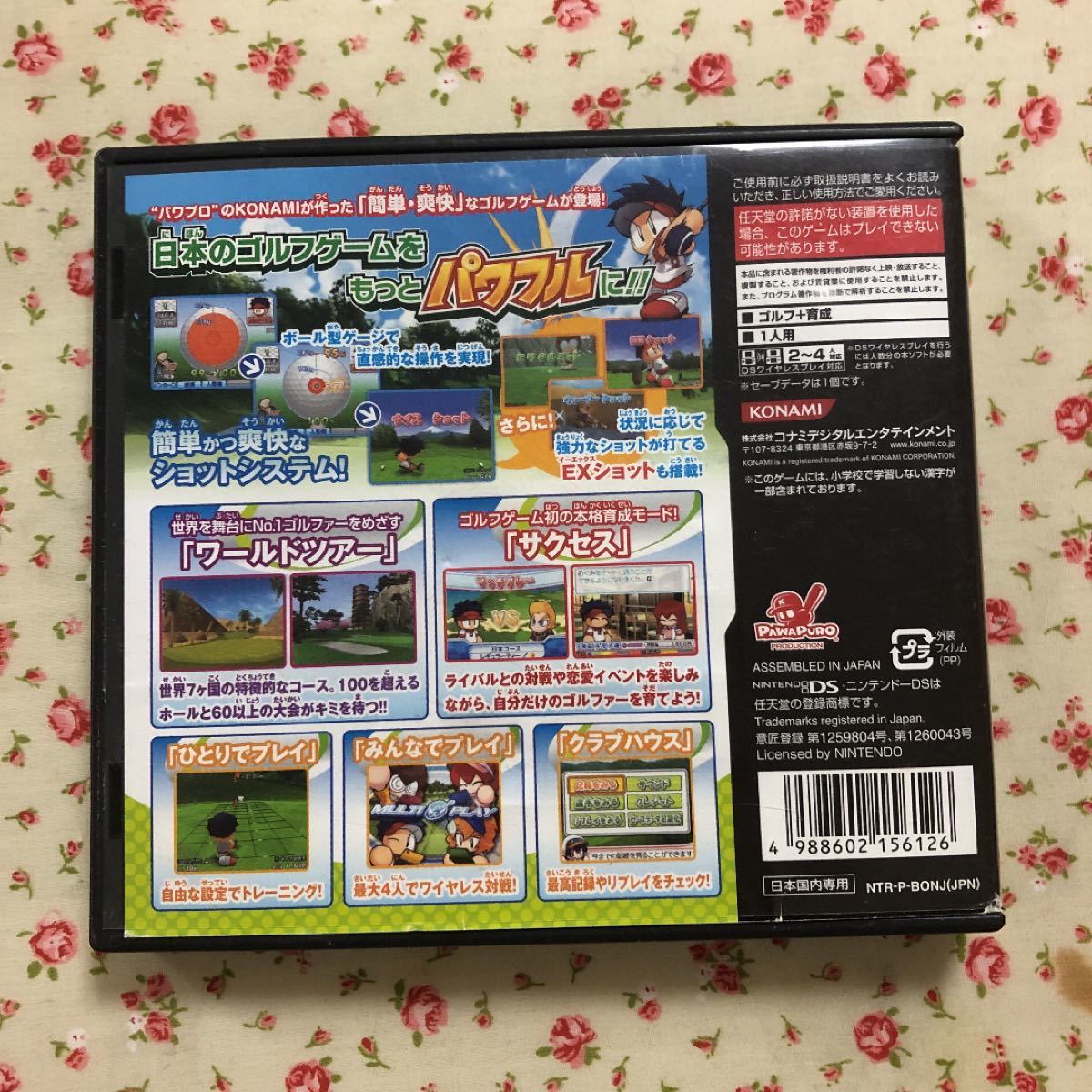 Paypayフリマ パワフルゴルフ Ds Paypayフリマ パワフルゴルフ Ds