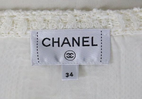 2021 CHANEL no.5 buttons jacket size 34 シャネル ノーカラー ジャケット b9315