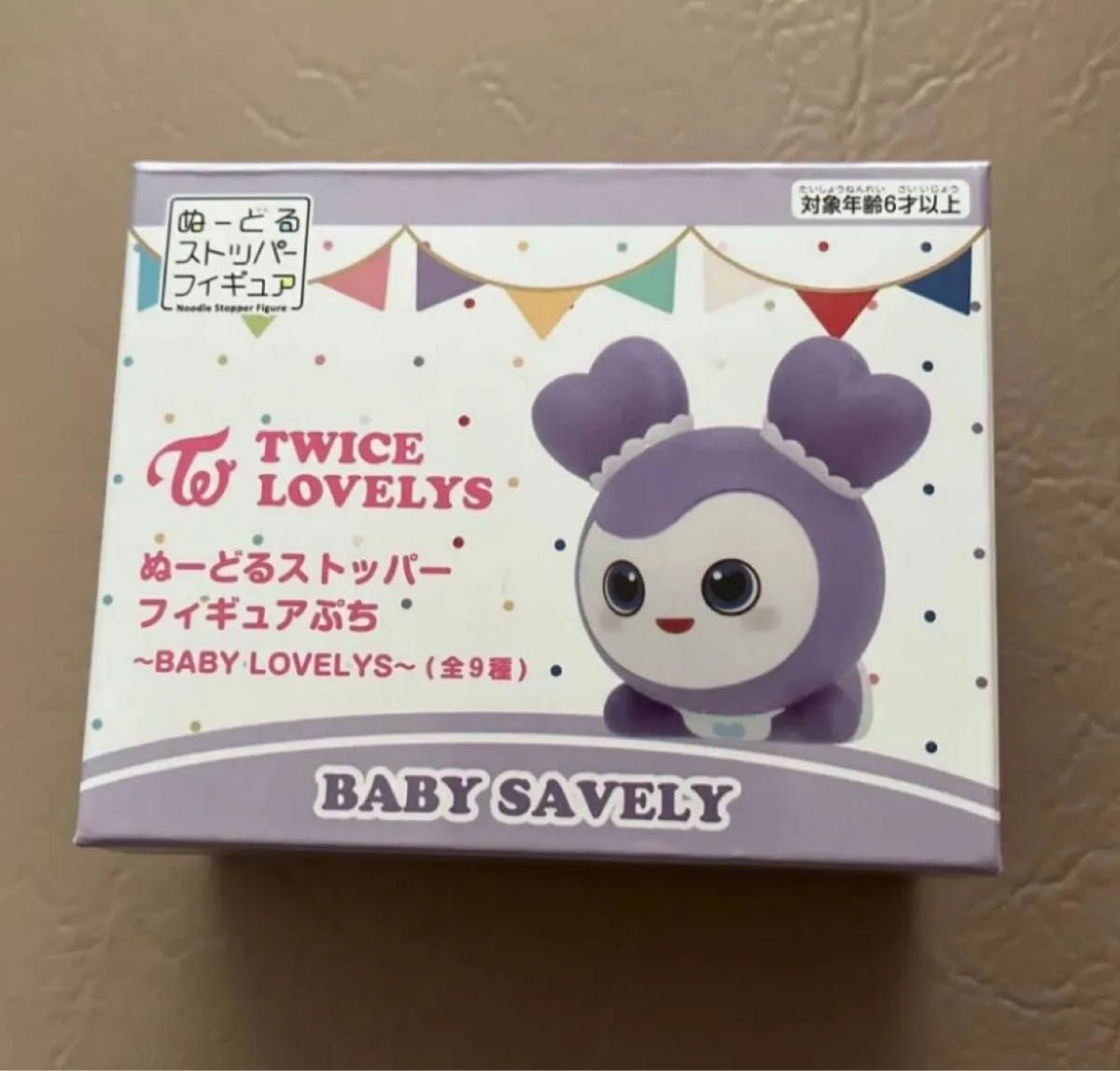 TWICE LOVELYS ぬーどるストッパーフィギュアぷち～BABY LOVELYS