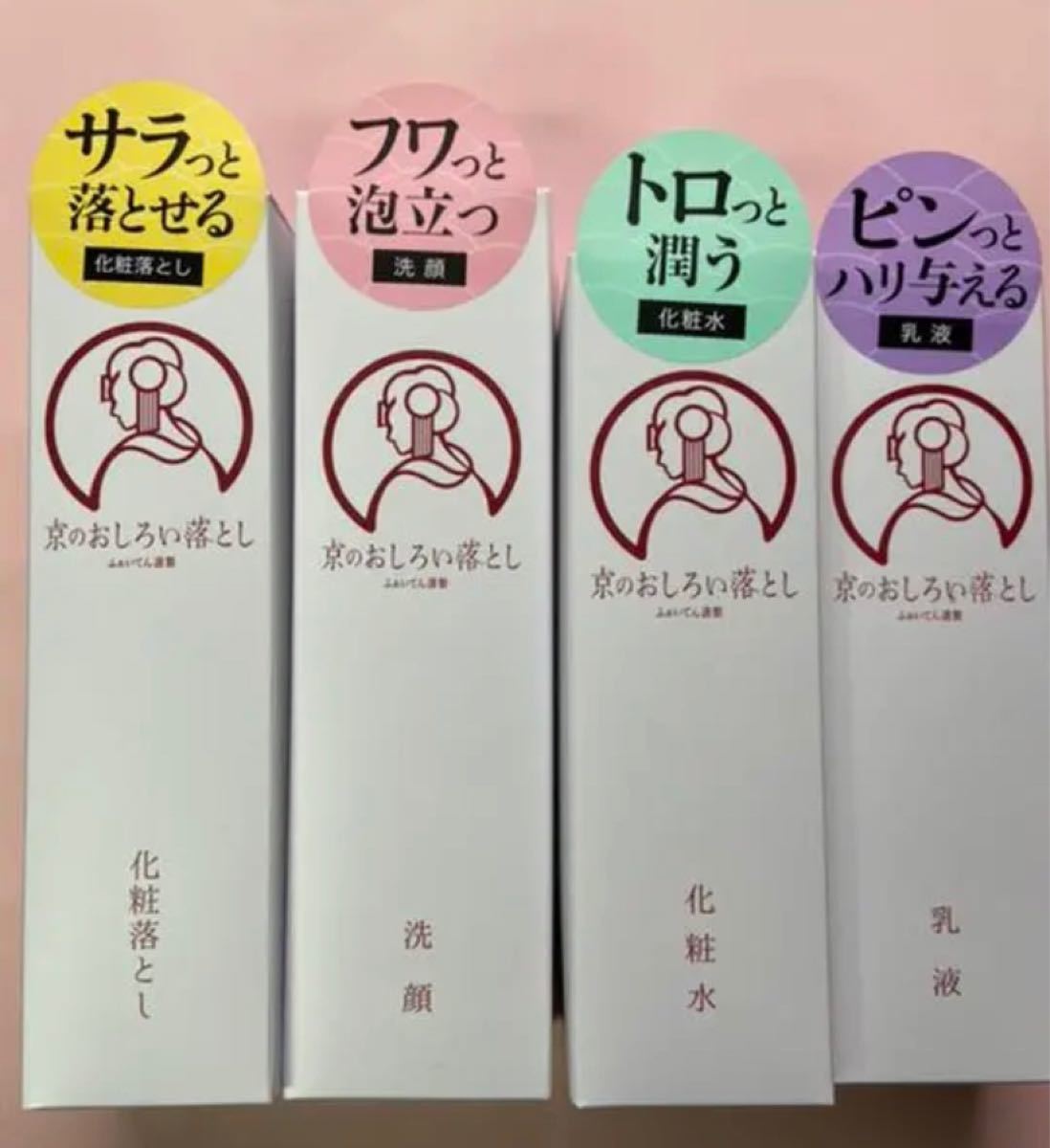 Paypayフリマ ファイテン京のおしろい落とし基礎化粧品セット Paypayフリマ ファイテン京のおしろい落とし基礎化粧品セット