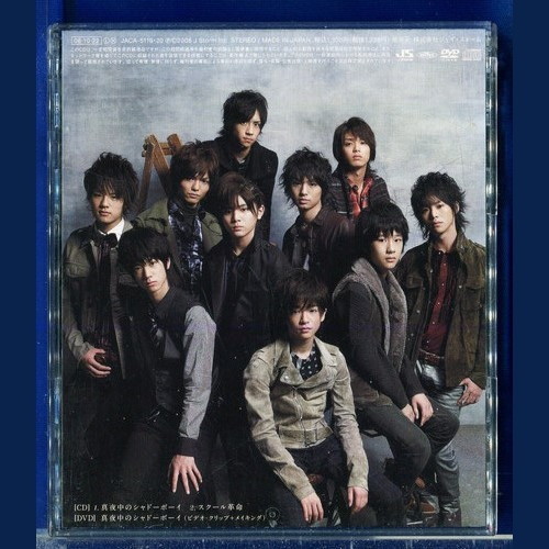 Hey! Say! JUMP / 真夜中のシャドーボーイ [初回盤+DVD]_画像2