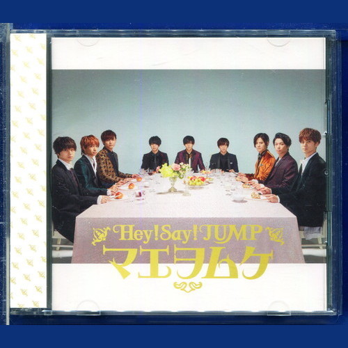 ヤフオク Hey Say Jump マエヲムケ 初回盤 Dvd