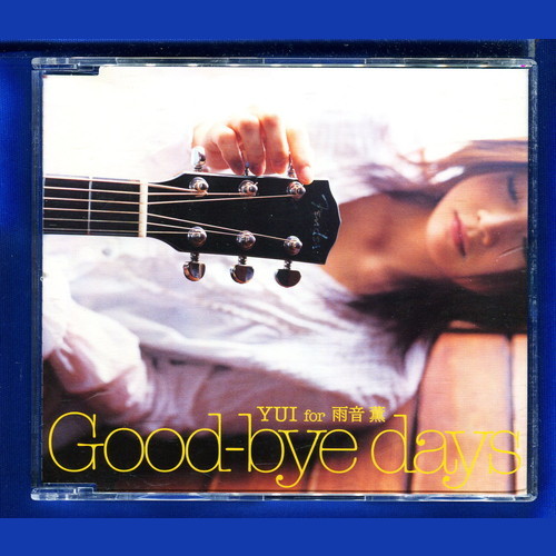 YUI for 雨音薫 / Good-bye days_画像1