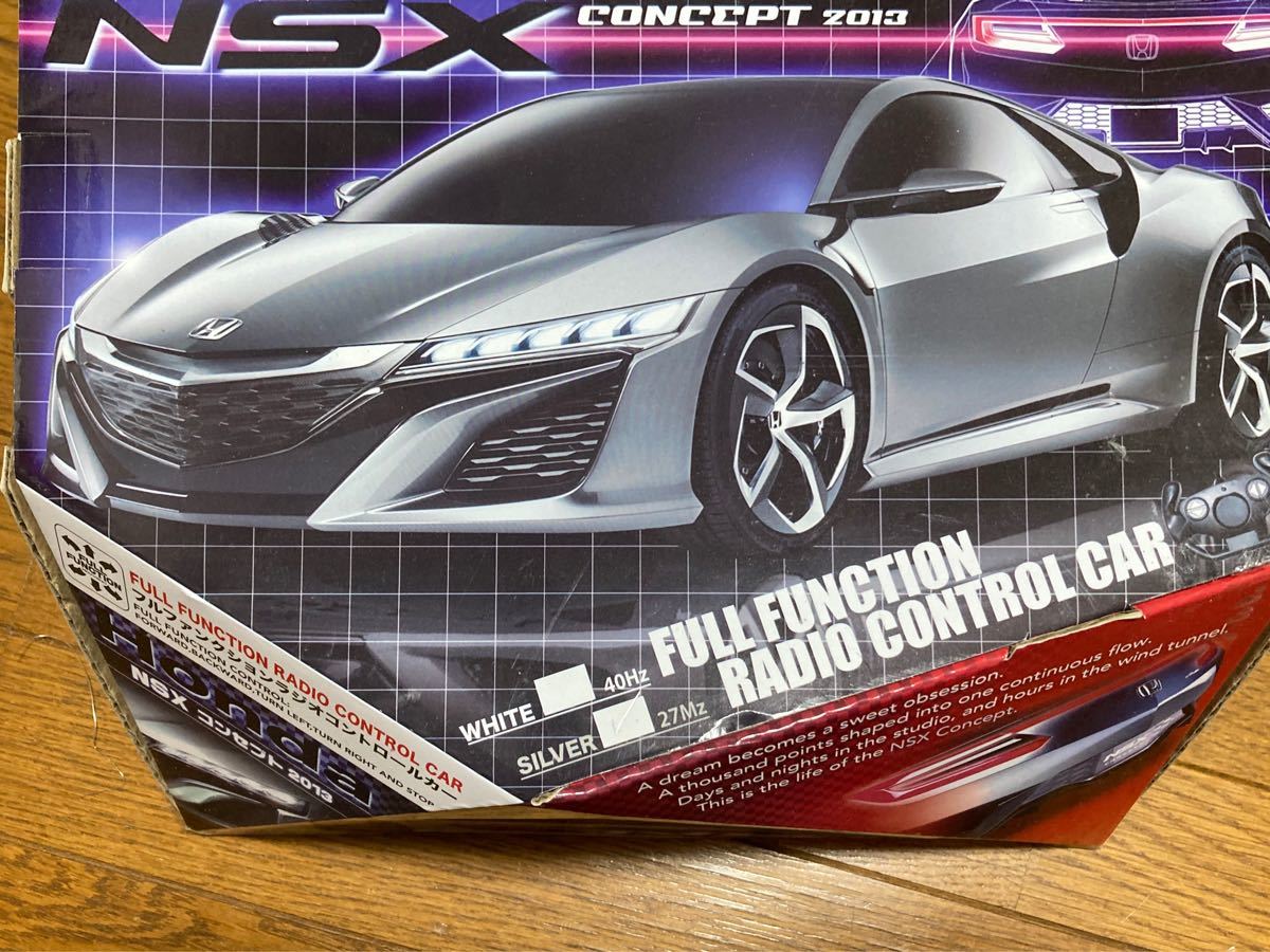 NSX ラジコン 新品未使用 プライズ品