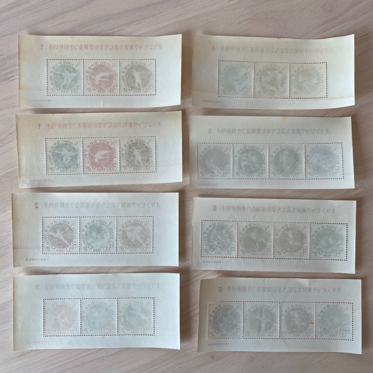 1964年東京オリンピック 東京大会  記念切手 小型シート