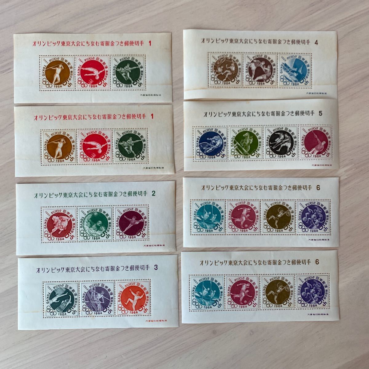 1964年東京オリンピック 東京大会  記念切手 小型シート
