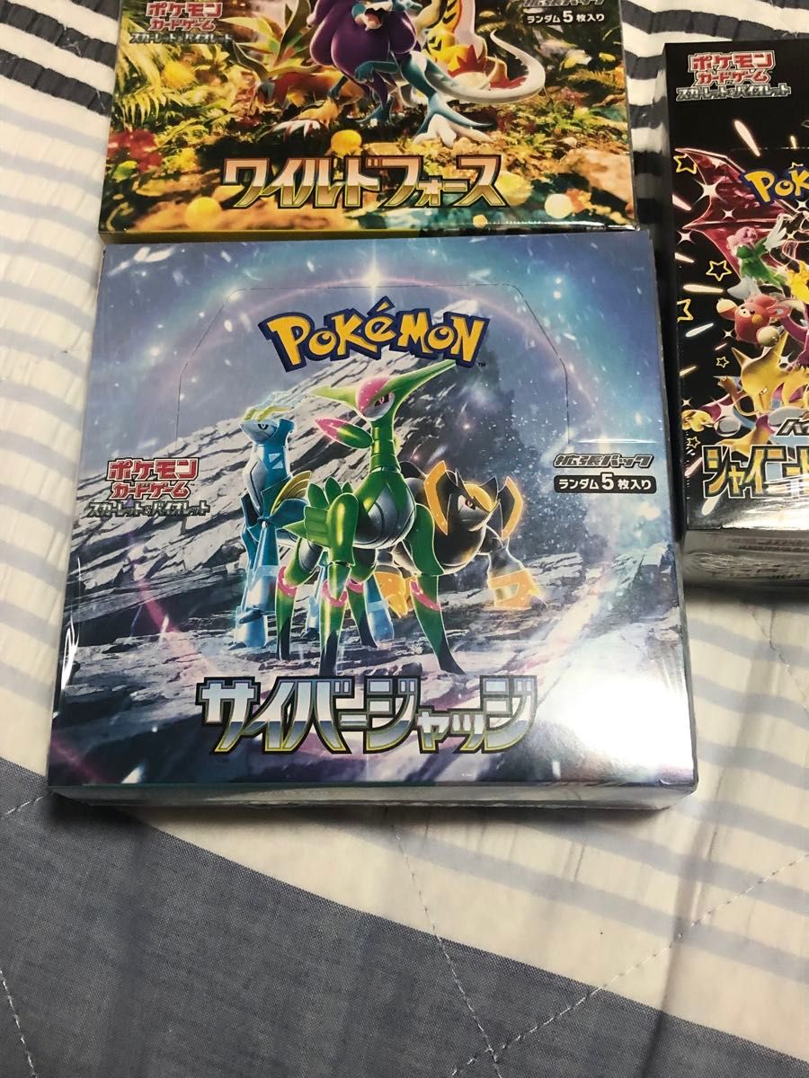 ポケモンカード 新品 未開封 ワイルドフォース サイバージャッジ ポケモンカード 新品 未開封 ワイルドフォース サイバージャッジ