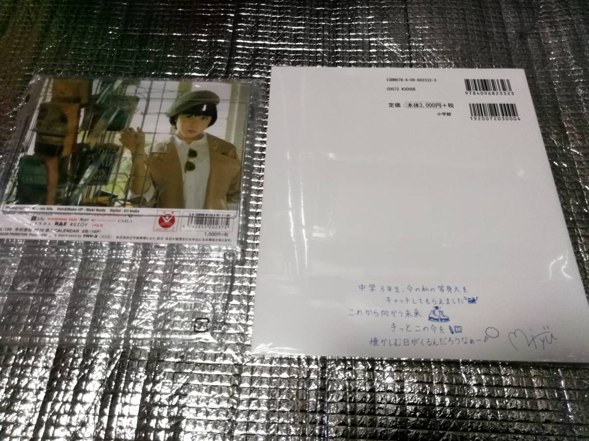 Paypayフリマ 本田望結 写真集 年カレンダーセット 新品未開封 Junior High School Days Miyu Honda 中学卒業メモリアル Paypayフリマ 本田望結 写真集 年カレンダーセット 新品未開封 Junior High School Days Miyu Honda 中学卒業メモリアル
