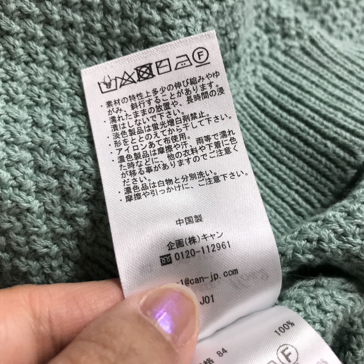 □ samansa mos2 サマンサモスモス カーディガン　春ニット　橫幅ゆったり　體型カバー