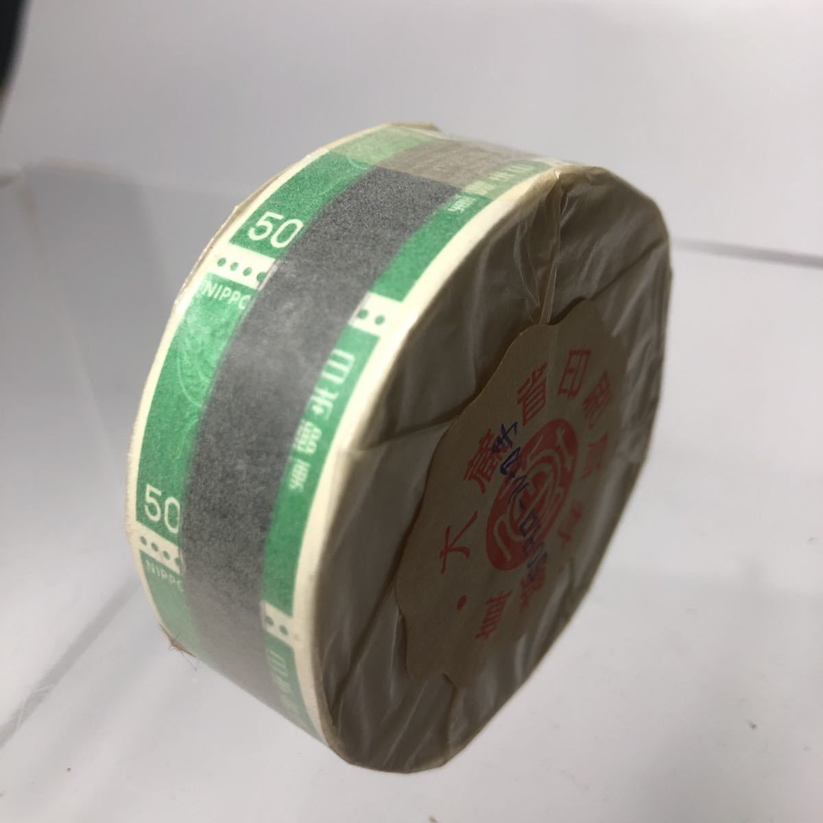 ★日本郵便 コイル切手 弥勒菩薩像 B 50円 1000枚ロール 未開封 官封 大蔵省印刷局封緘章