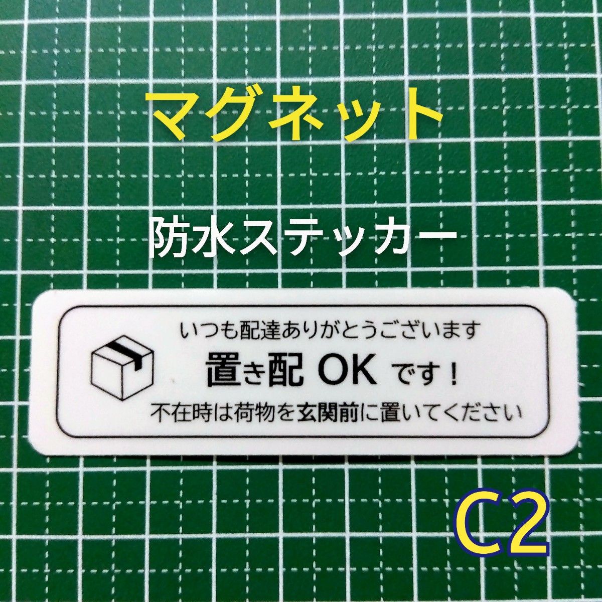 ちぃ@(匿名配送) ステッカー匿名配送
