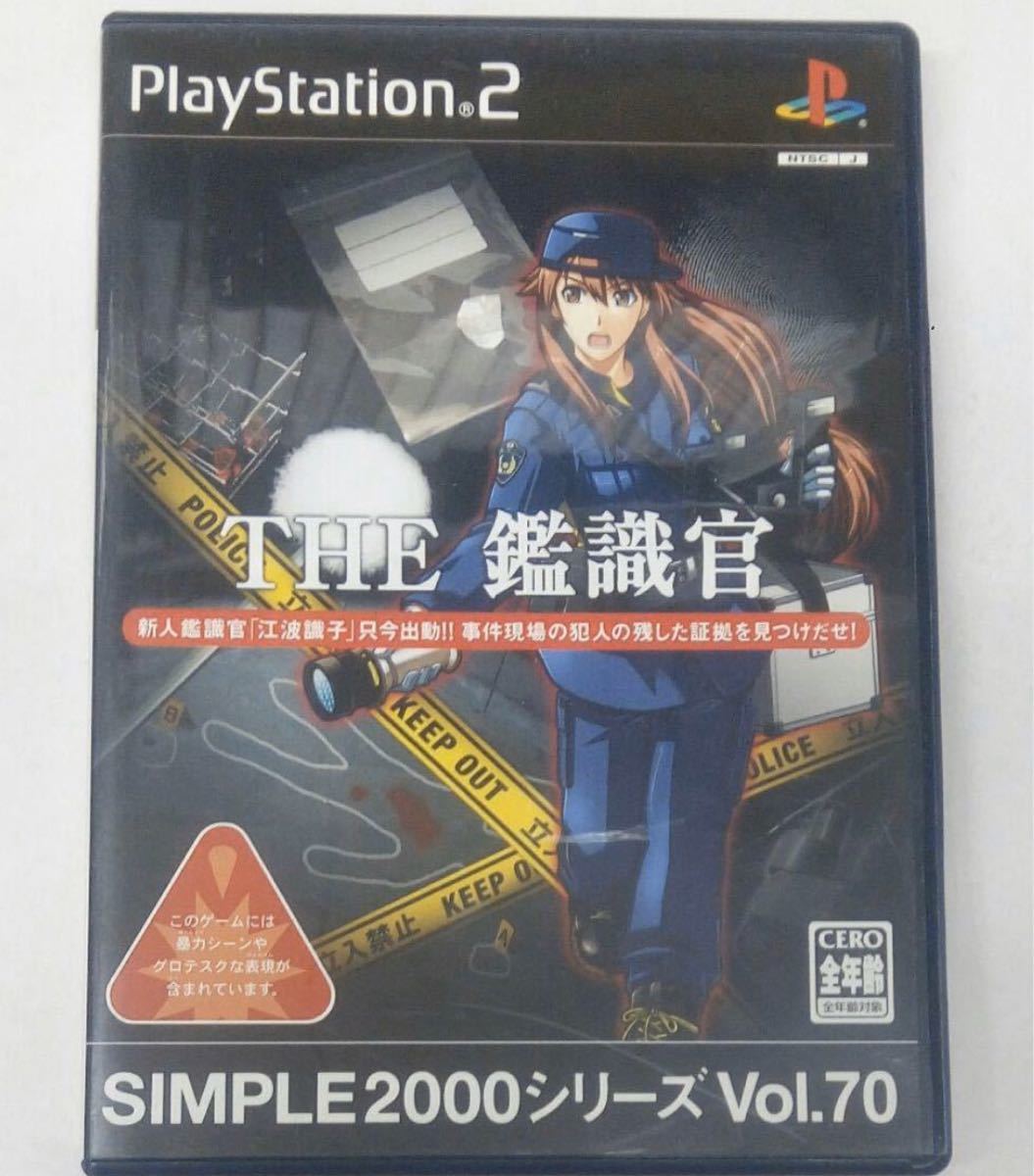 Paypayフリマ The 鑑識官 Ps2 Paypayフリマ The 鑑識官 Ps2